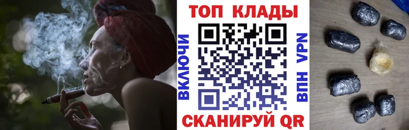Наркошоп купить Кокаин  A-PVP  ГАШИШ  Галлюциногенные грибы  Меф  Черноголовка
