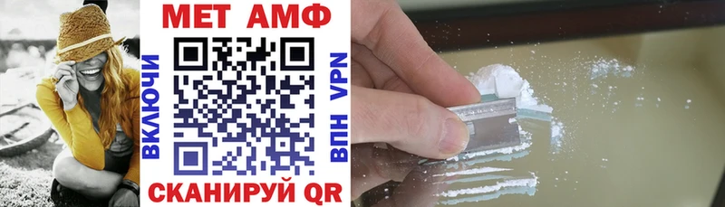 АМФ VHQ  Купить где  Черноголовка 