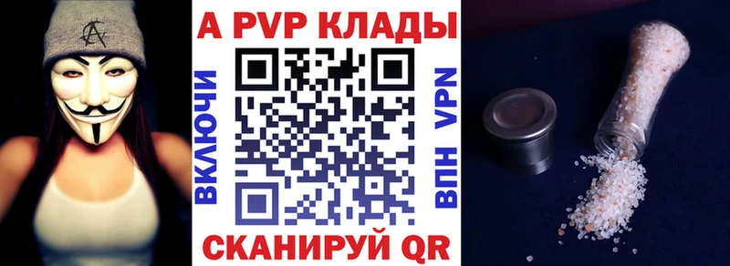 Alpha PVP VHQ  Купить  Черноголовка 