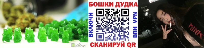 Печенье с ТГК марихуана  Купить  Черноголовка 
