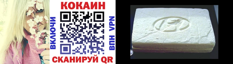 Купить  Черноголовка  Кокаин 97% 