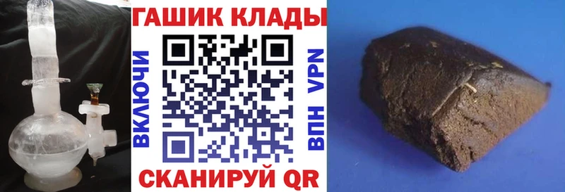 Купить где  Черноголовка  Гашиш Ice-O-Lator 