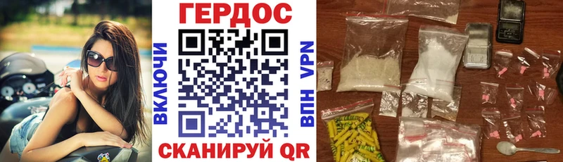 Героин VHQ  Купить где  Черноголовка 