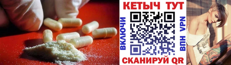 Кетамин VHQ  Купить закладки  Черноголовка 