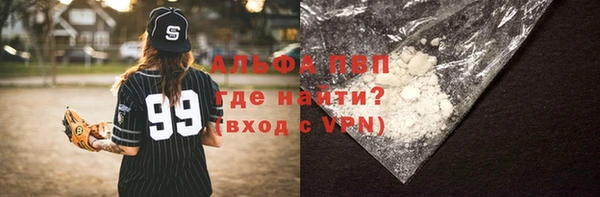 дистиллят марихуана Вязьма