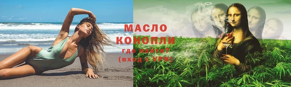 MESCALINE Вязники