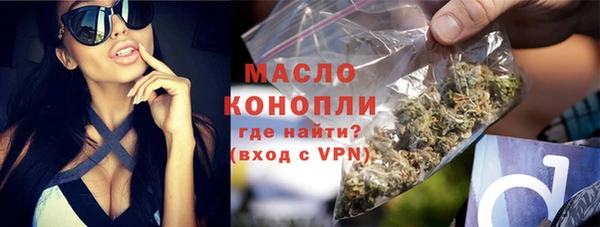 дистиллят марихуана Вязьма