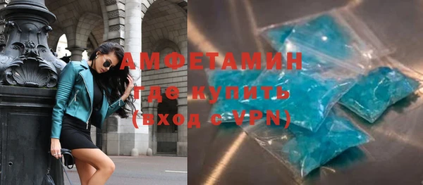 синтетический гашиш Вяземский