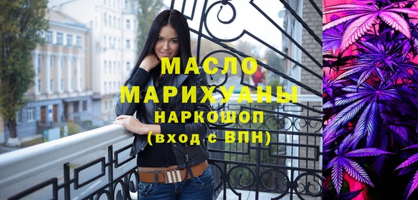 синтетический гашиш Вяземский
