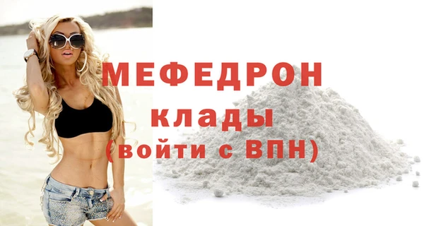 дистиллят марихуана Вязьма