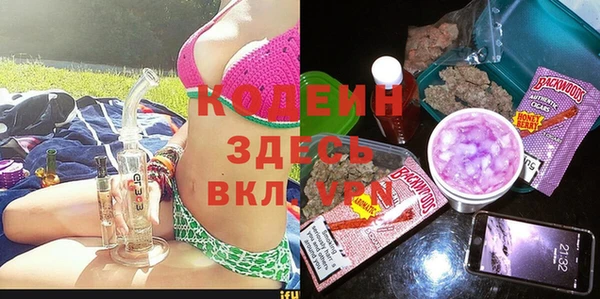 MESCALINE Вязники