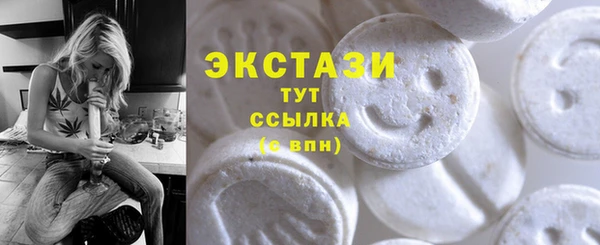 дистиллят марихуана Вязьма