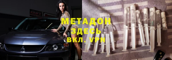синтетический гашиш Вяземский