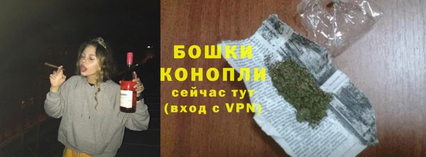 MESCALINE Вязники