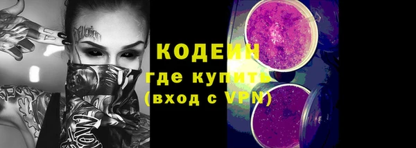 синтетический гашиш Вяземский