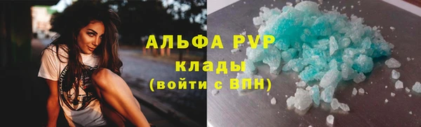 MESCALINE Вязники