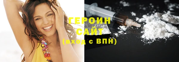 дистиллят марихуана Вязьма