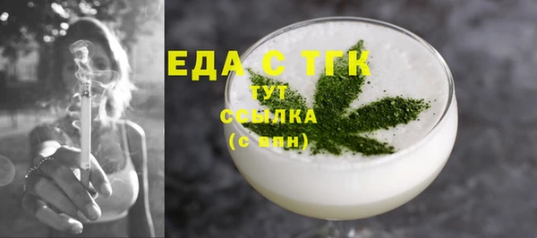 синтетический гашиш Вяземский