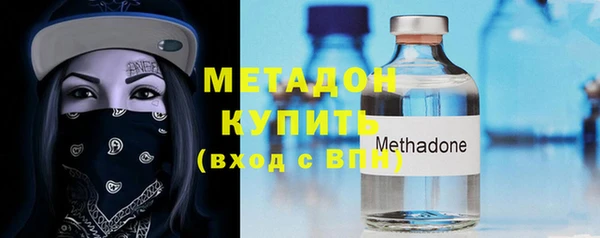 дистиллят марихуана Вязьма