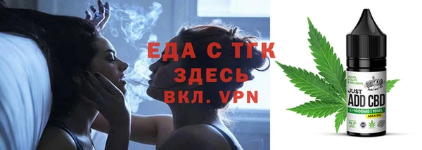 MESCALINE Вязники