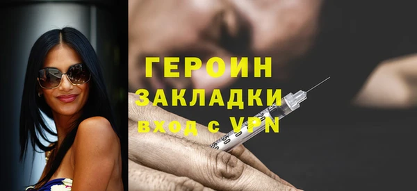 MESCALINE Вязники