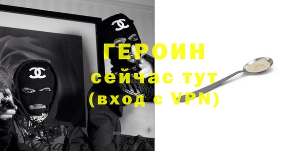 дистиллят марихуана Вязьма