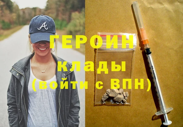 дистиллят марихуана Вязьма
