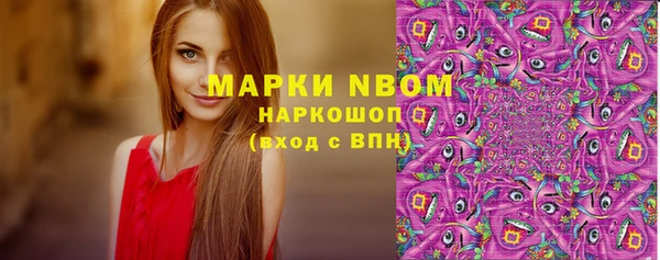 дистиллят марихуана Вязьма