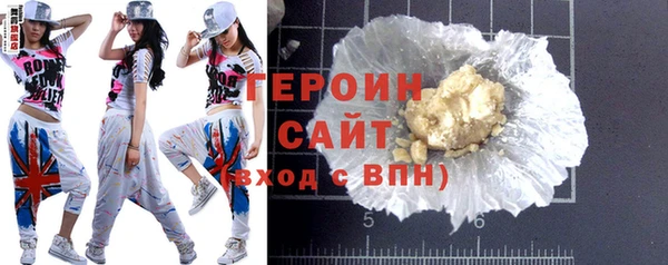 синтетический гашиш Вяземский