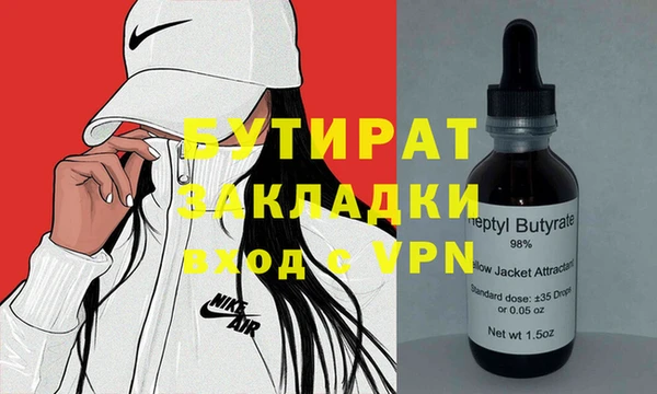 синтетический гашиш Вяземский