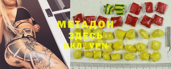 дистиллят марихуана Вязьма