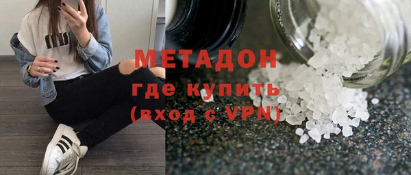 дистиллят марихуана Вязьма