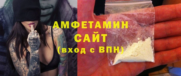 синтетический гашиш Вяземский