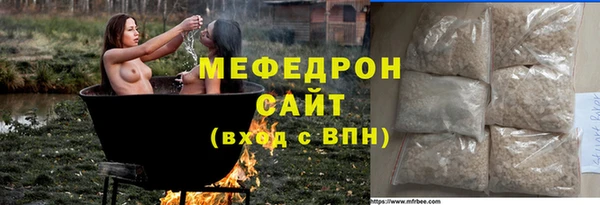 дистиллят марихуана Вязьма