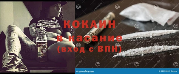 MESCALINE Вязники
