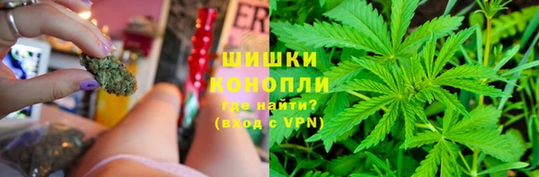дистиллят марихуана Вязьма