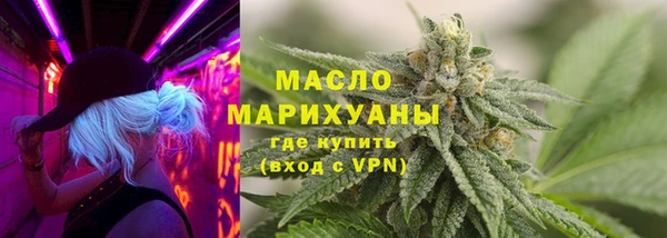 дистиллят марихуана Вязьма