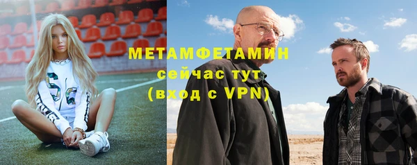 дистиллят марихуана Вязьма