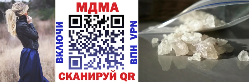 Купить  Черноголовка  MDMA Molly 