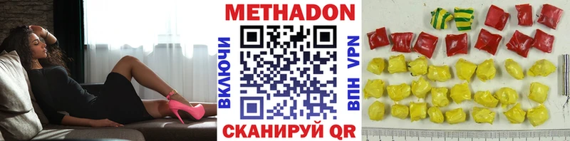 Купить где  Черноголовка  МЕТАДОН мёд 