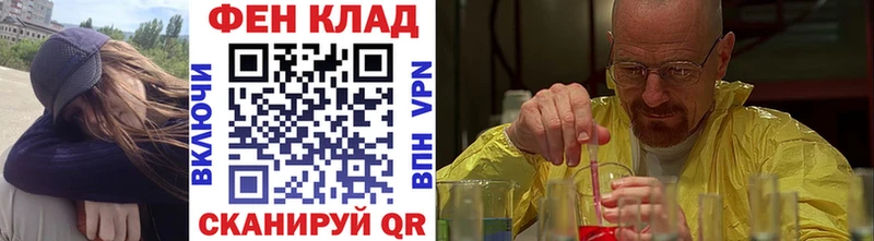 Метамфетамин пудра  Купить закладки  Черноголовка 