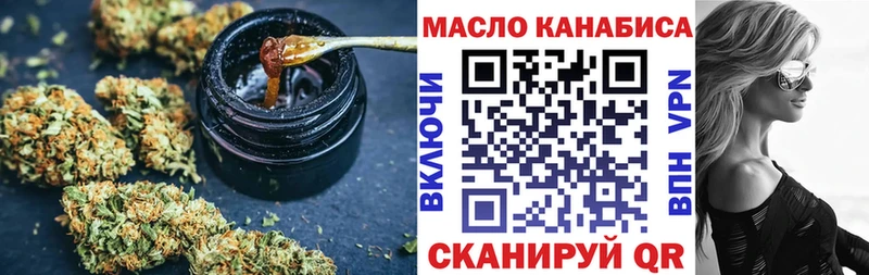 Купить  Черноголовка  Дистиллят ТГК гашишное масло 