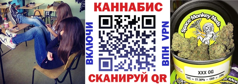 Купить закладки  Черноголовка  МАРИХУАНА гибрид 